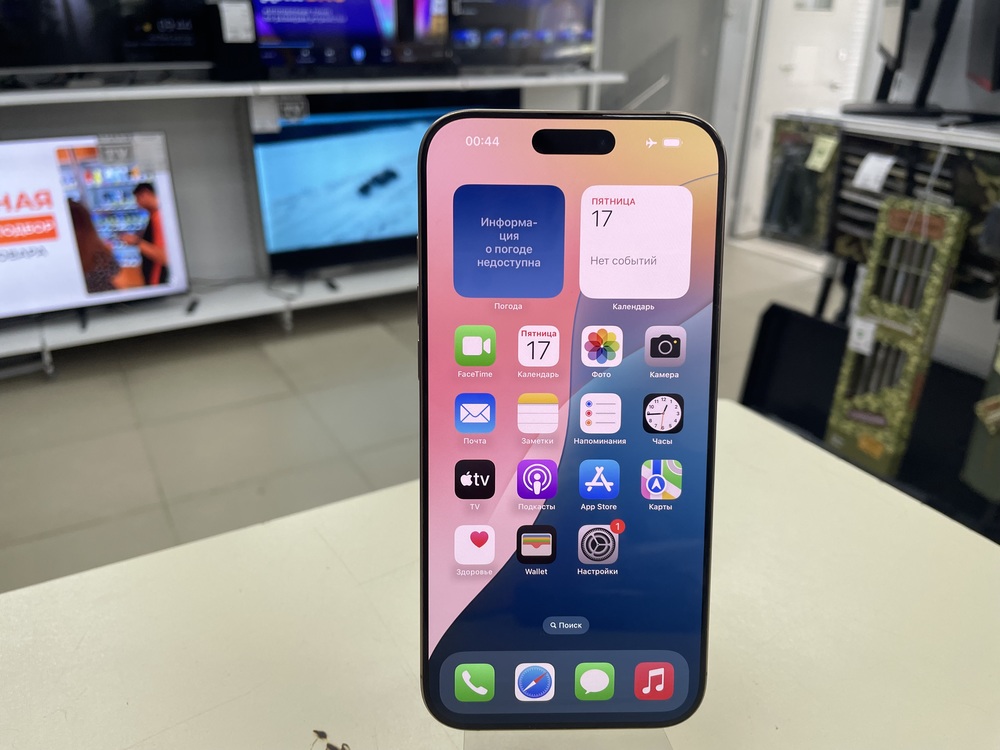 Смартфон Apple Iphone 16 Pro Max 256Gb