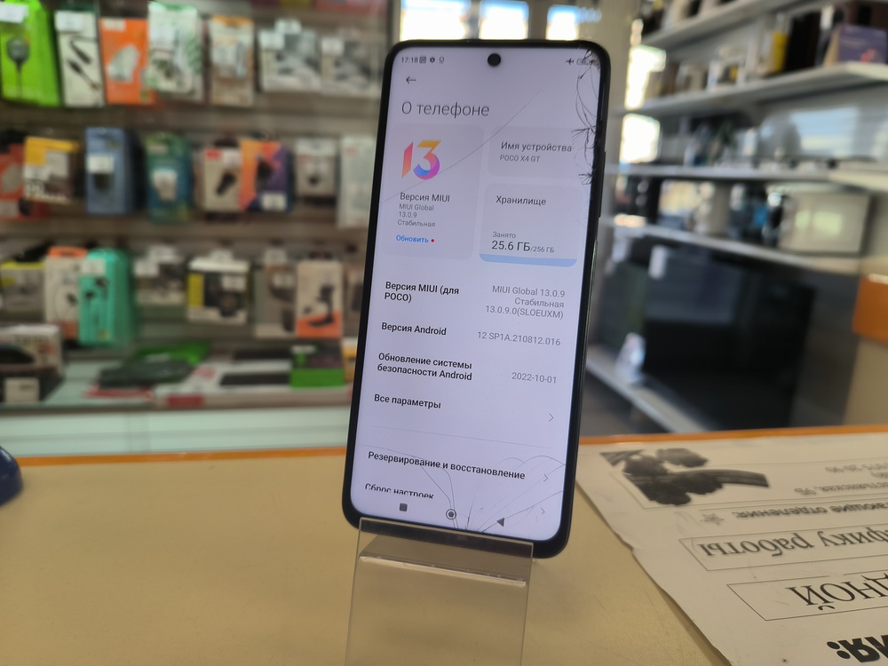 Смартфон Xiaomi Poco X4 GT 8/256