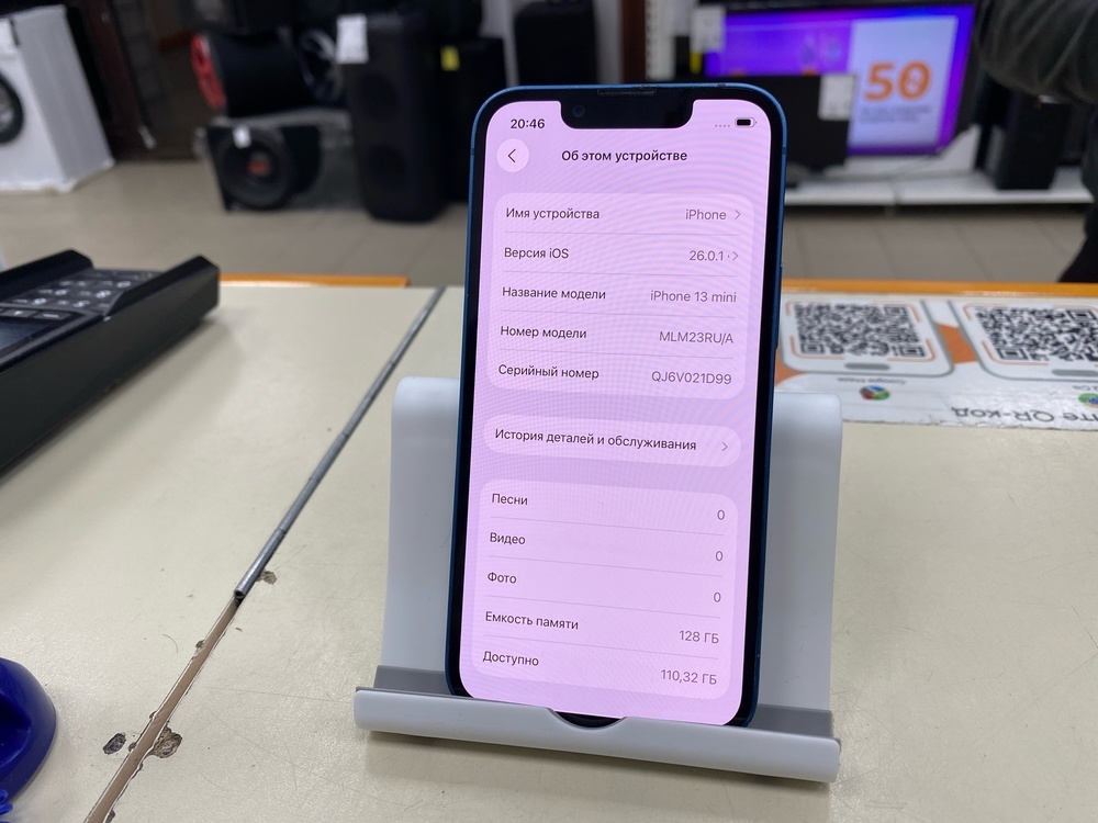 Смартфон Apple iPhone 13 Mini 128Gb