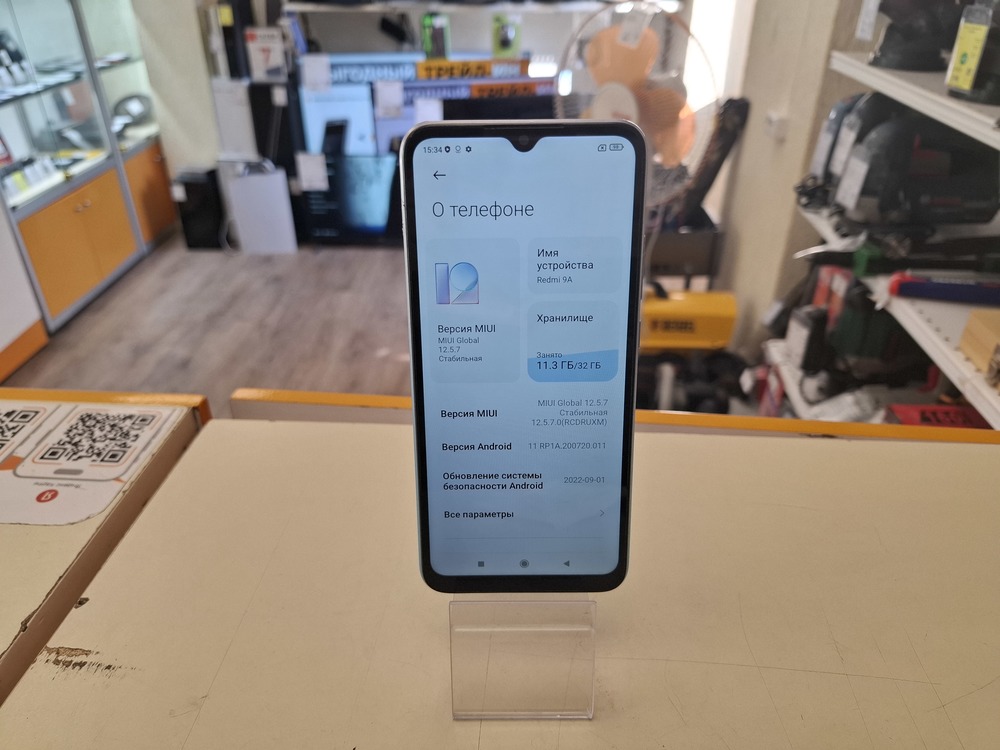Смартфон Xiaomi Redmi 9A 2/32