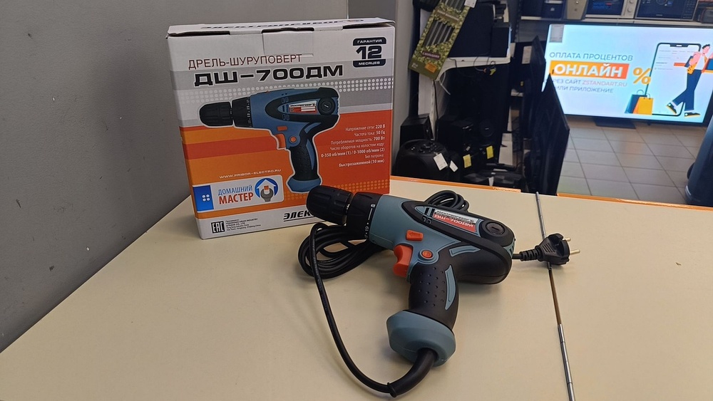 Шуруповерт Электроприбор ДШ-700ДМ