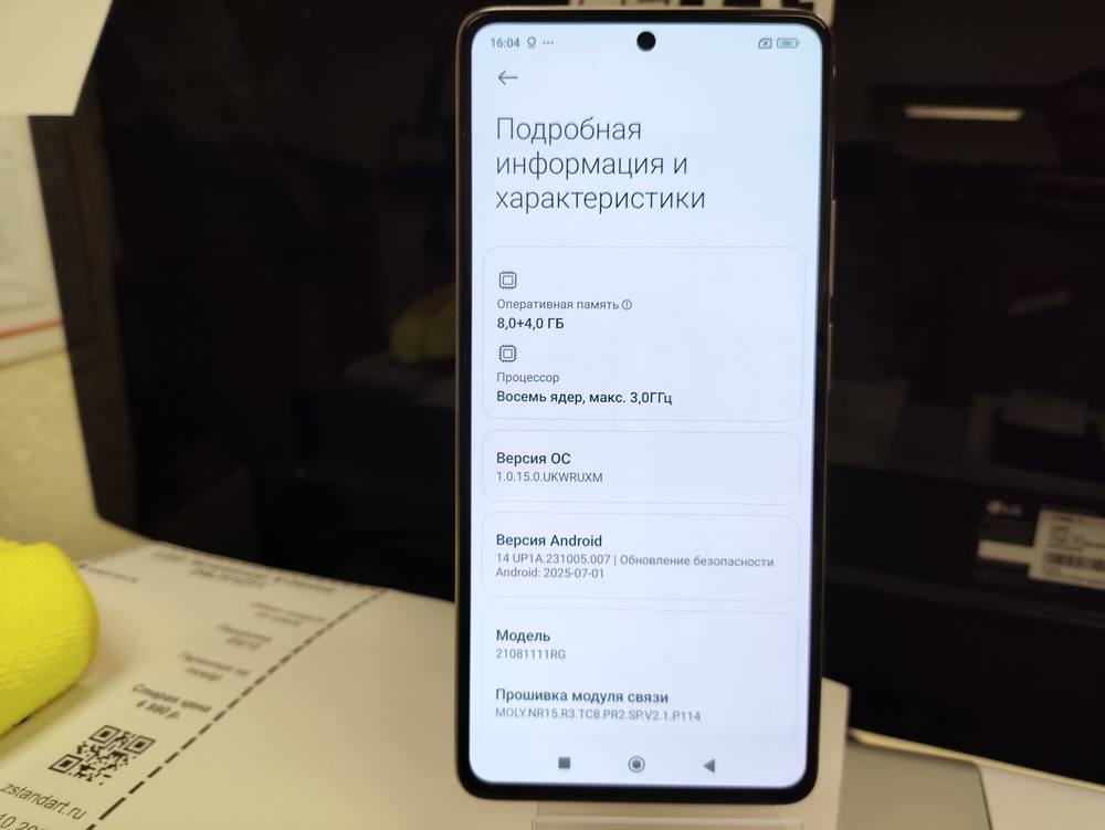 Смартфон Xiaomi 11T 8/128
