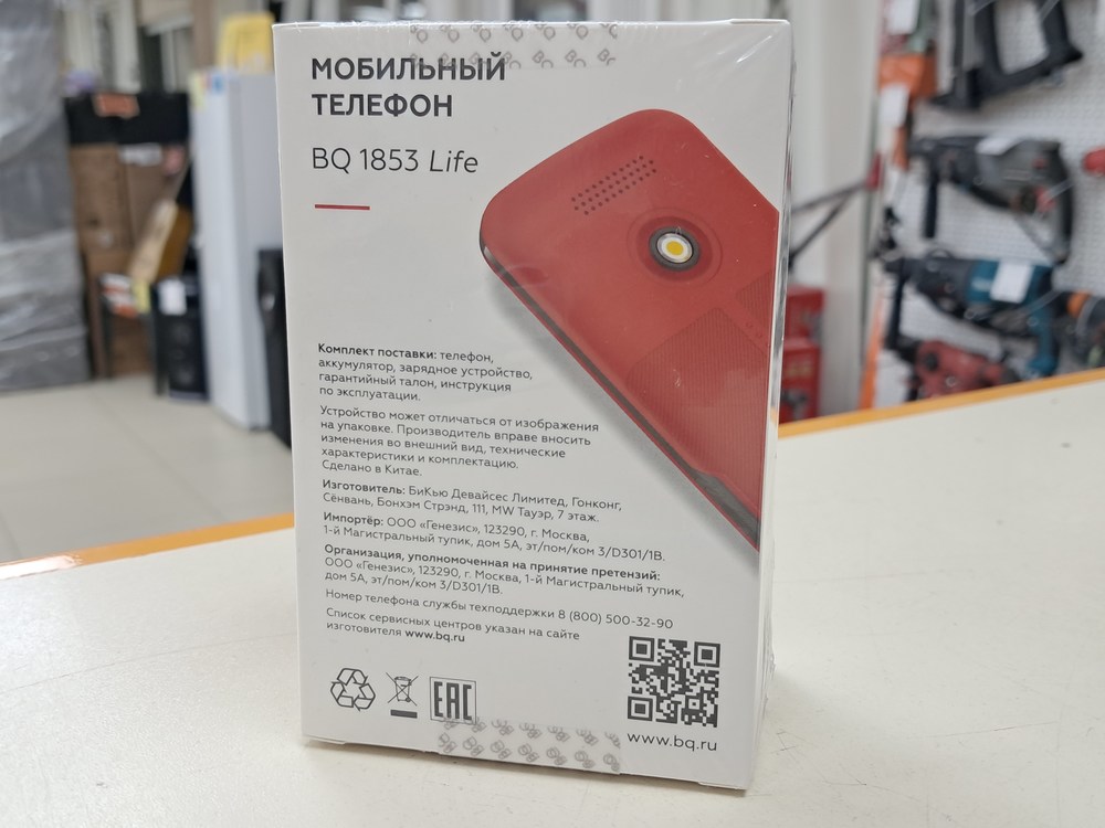 Мобильный телефон BQ 1853