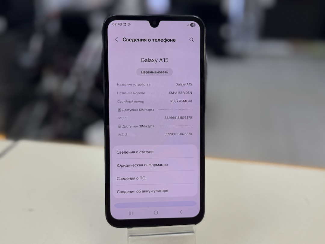 Смартфон Samsung Galaxy A15 4/128