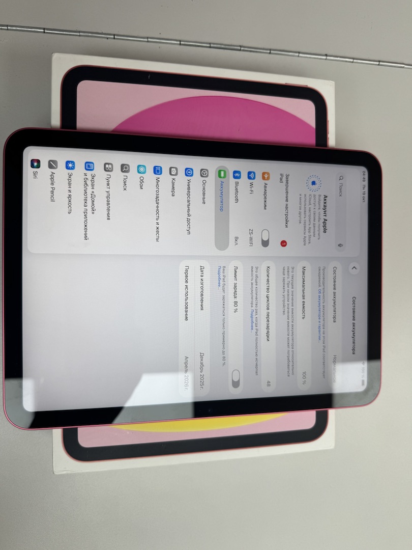 Планшет Apple iPad 11 128 ГБ (A16) 2025 A3354 (Wi-Fi)