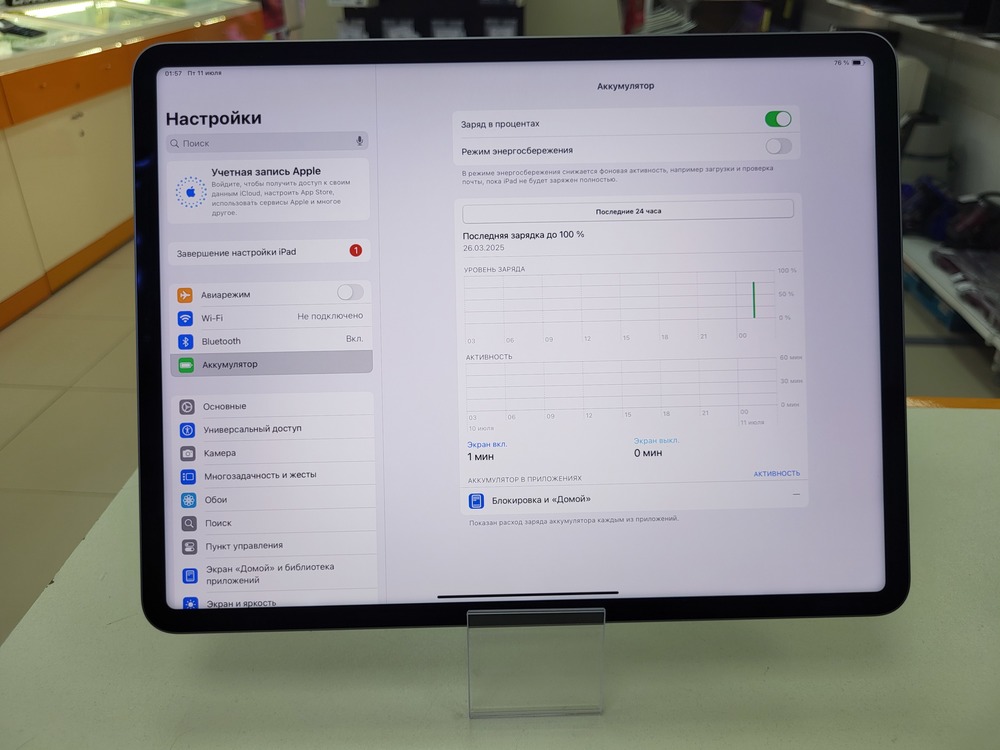 Планшет Apple iPad Pro 256 ГБ(12,9 дюйма, 6-го поколения, M2), 2022/A2436 (Wi-Fi)