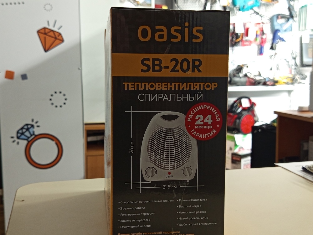 Тепловентилятор Oasis SB-20R