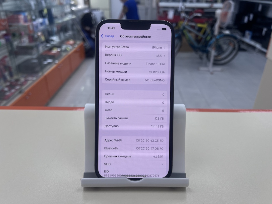 Смартфон Apple iPhone 13 Pro 128Gb