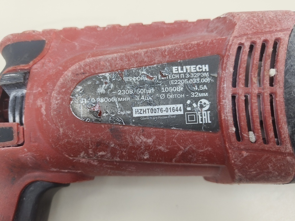 Перфоратор Elitech П3-32РЭМ