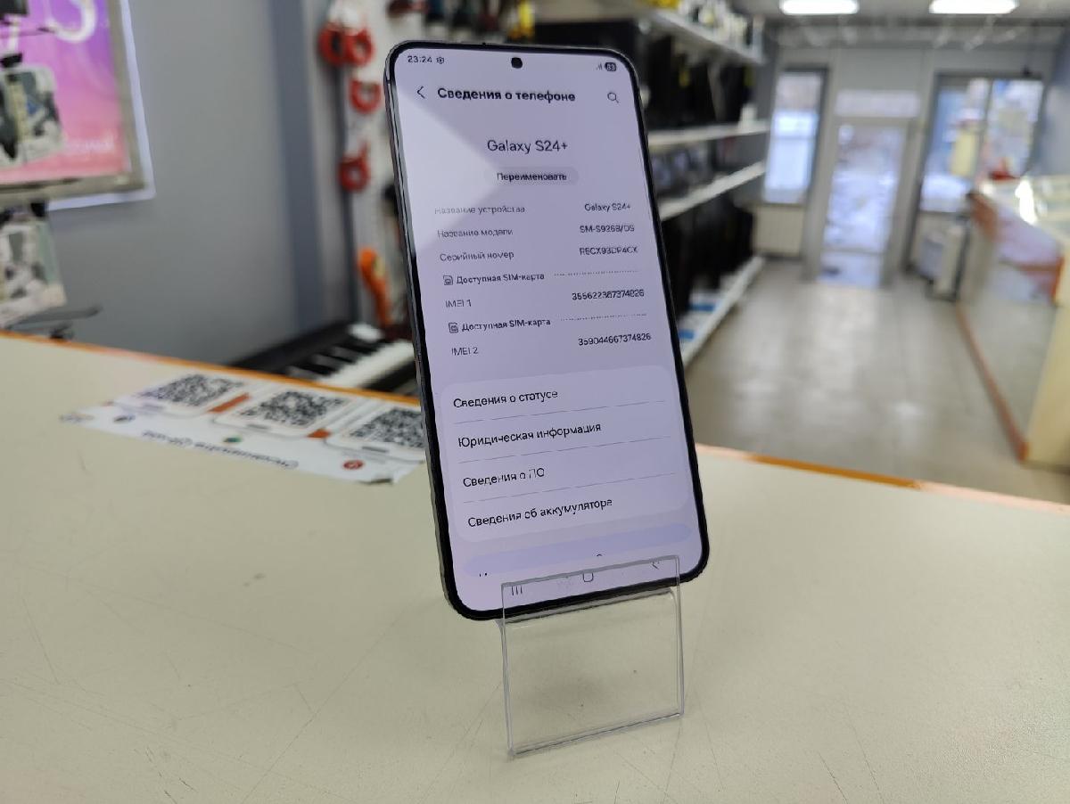 Смартфон Samsung Galaxy S24+ 12/256
