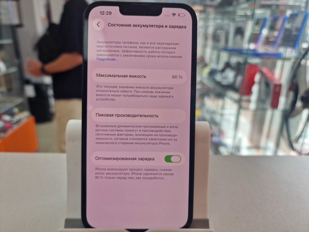 Смартфон Apple iPhone 13 128Gb