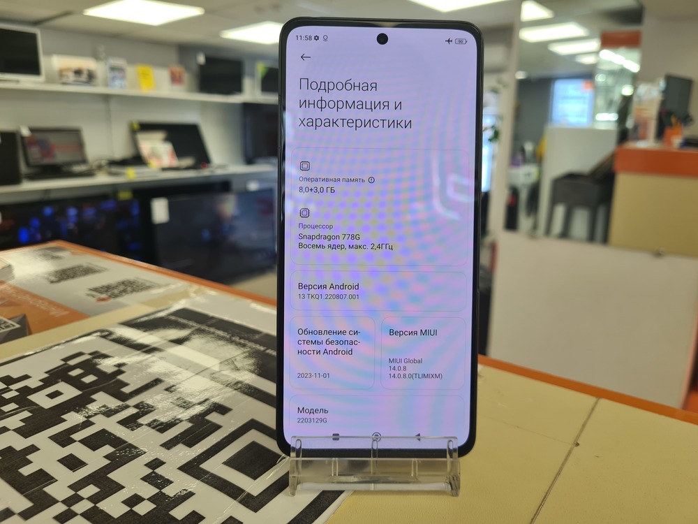 Смартфон Xiaomi 12 Lite 8/128Gb