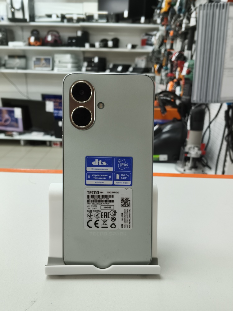 Смартфон Tecno Spark Go 2 3/64Gb