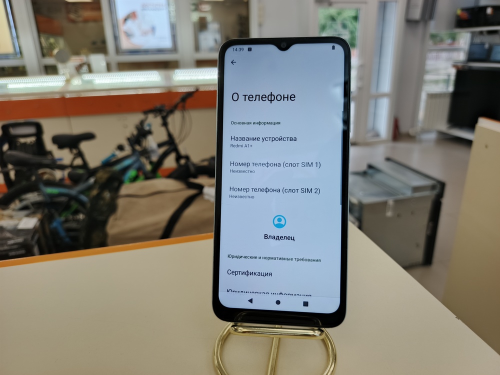 Смартфон Xiaomi Redmi A1+ 32Гб