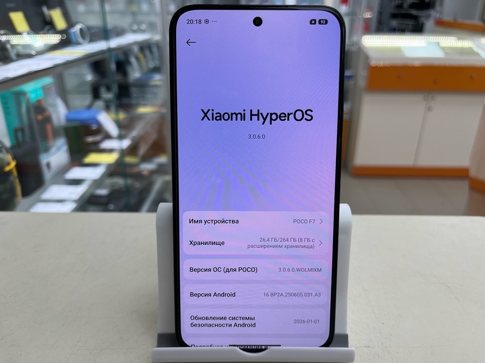 Смартфон Xiaomi Poco F7 12/256