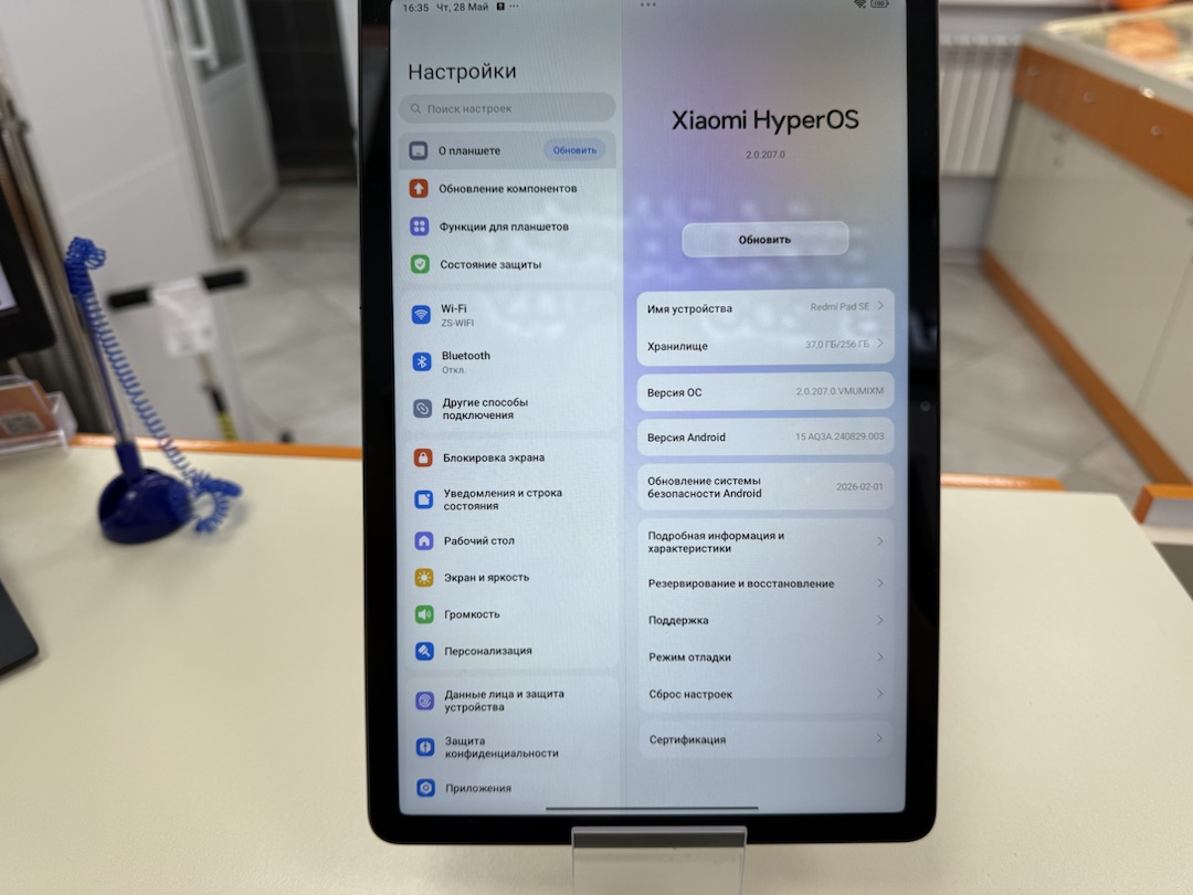 Планшет Xiaomi Redmi Pad SE 8/256