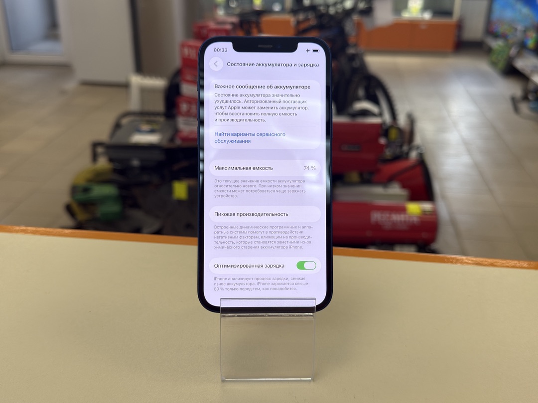 Смартфон Apple iPhone 12 128Gb