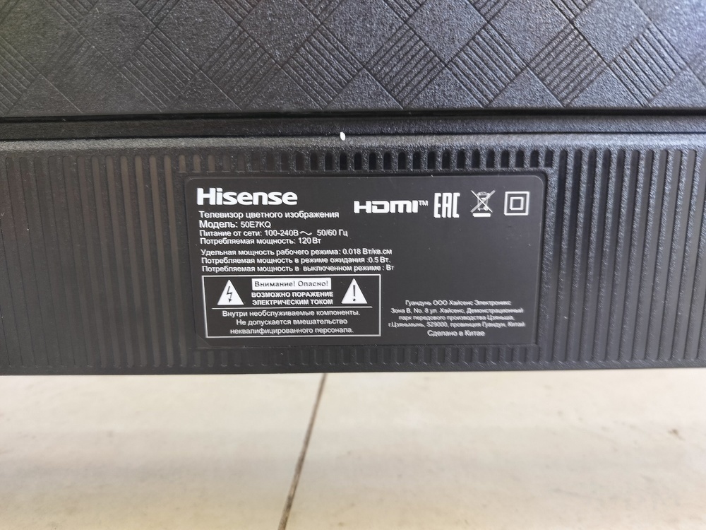 LED Телевизор Hisense 50E7KQ