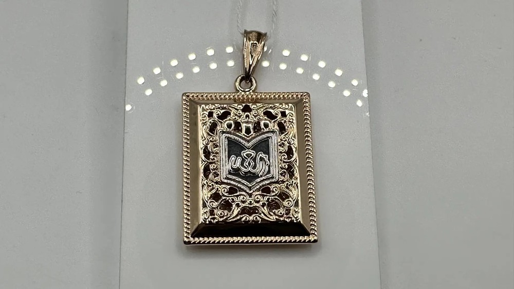 ПОДВЕСКА КОРАН без камня (Au 585)