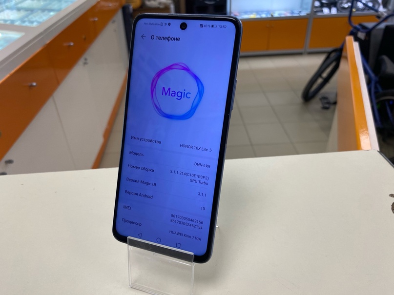 Смартфон Honor 10X Lite 4/128