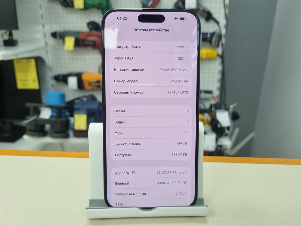 Смартфон Apple iPhone 15 Pro Max 256Gb