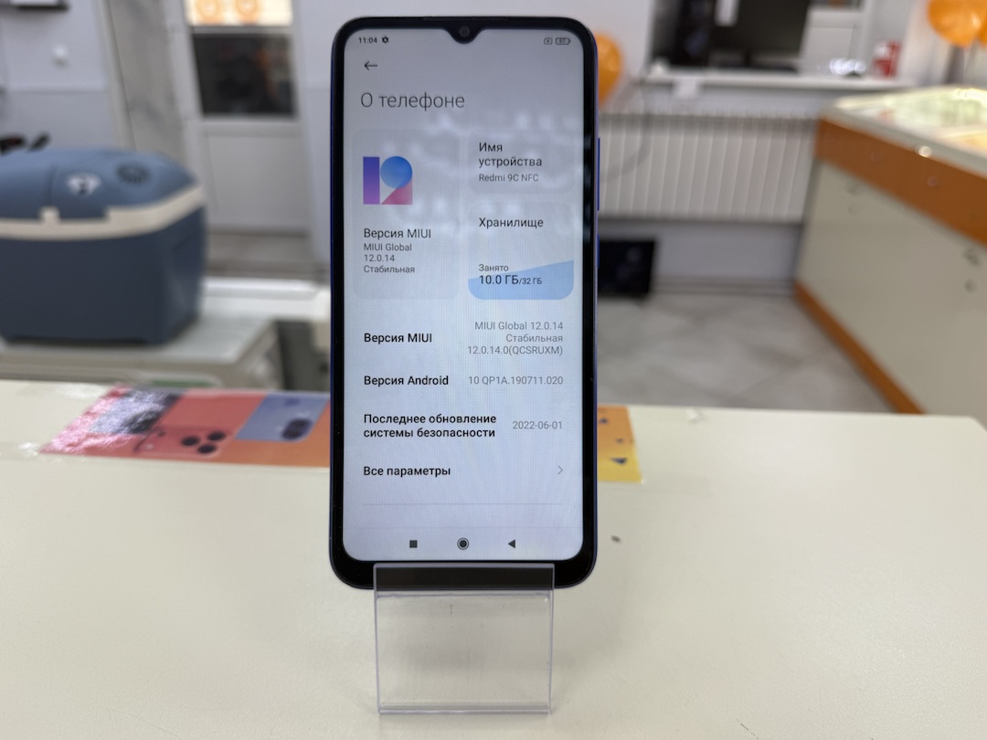 Смартфон Xiaomi Redmi 9C 2/32 NFC
