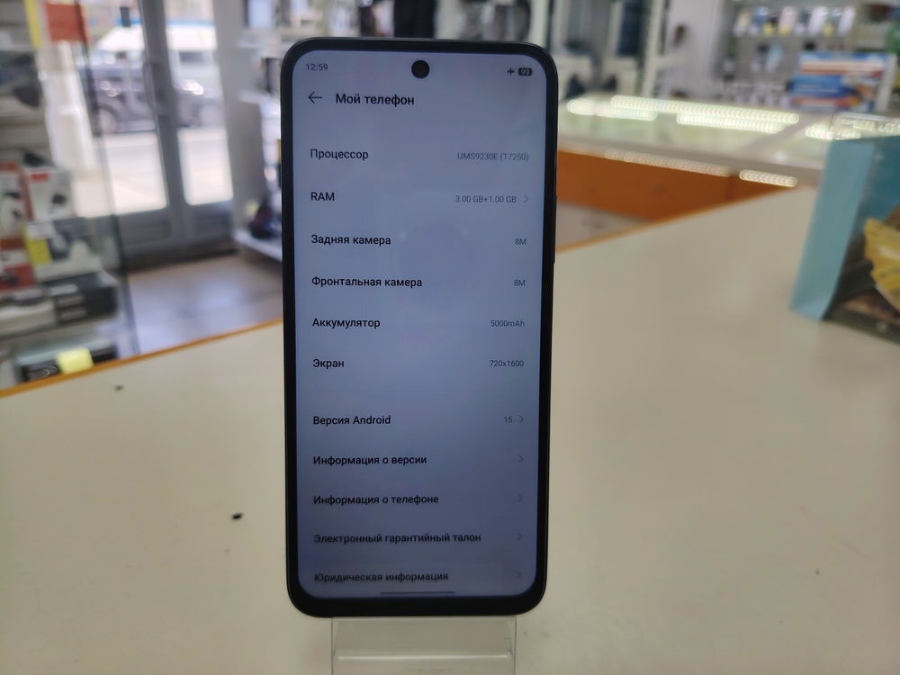 Смартфон Infinix Smart 10 3/64