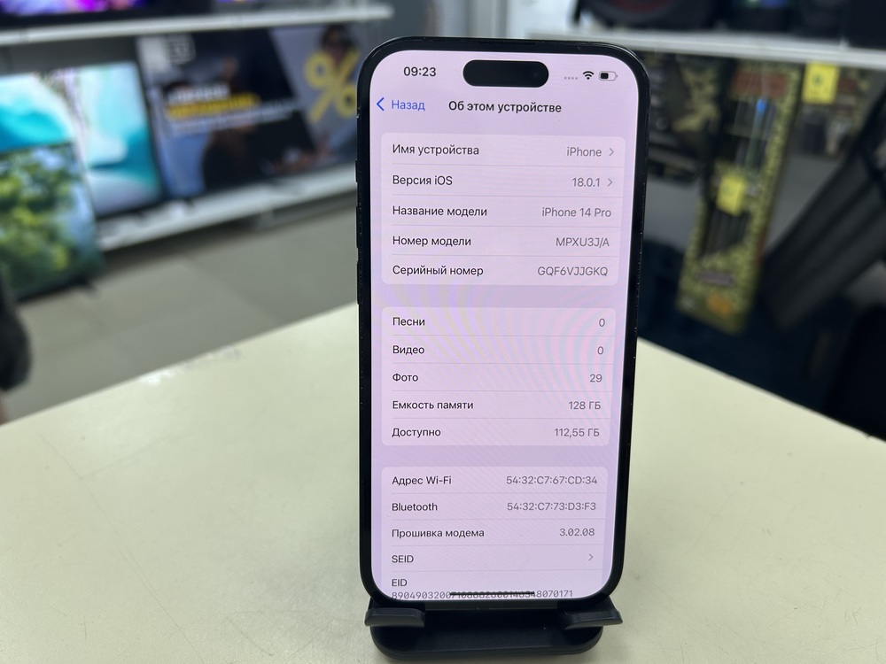 Смартфон Apple Iphone 14 Pro 128Gb