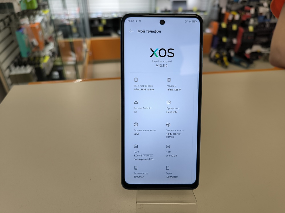 Смартфон Infinix HOT 40 Pro 8/256