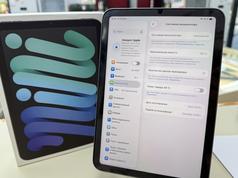 Планшет Apple iPad mini 7 128ГБ (2024 A2993 (Wi-Fi)