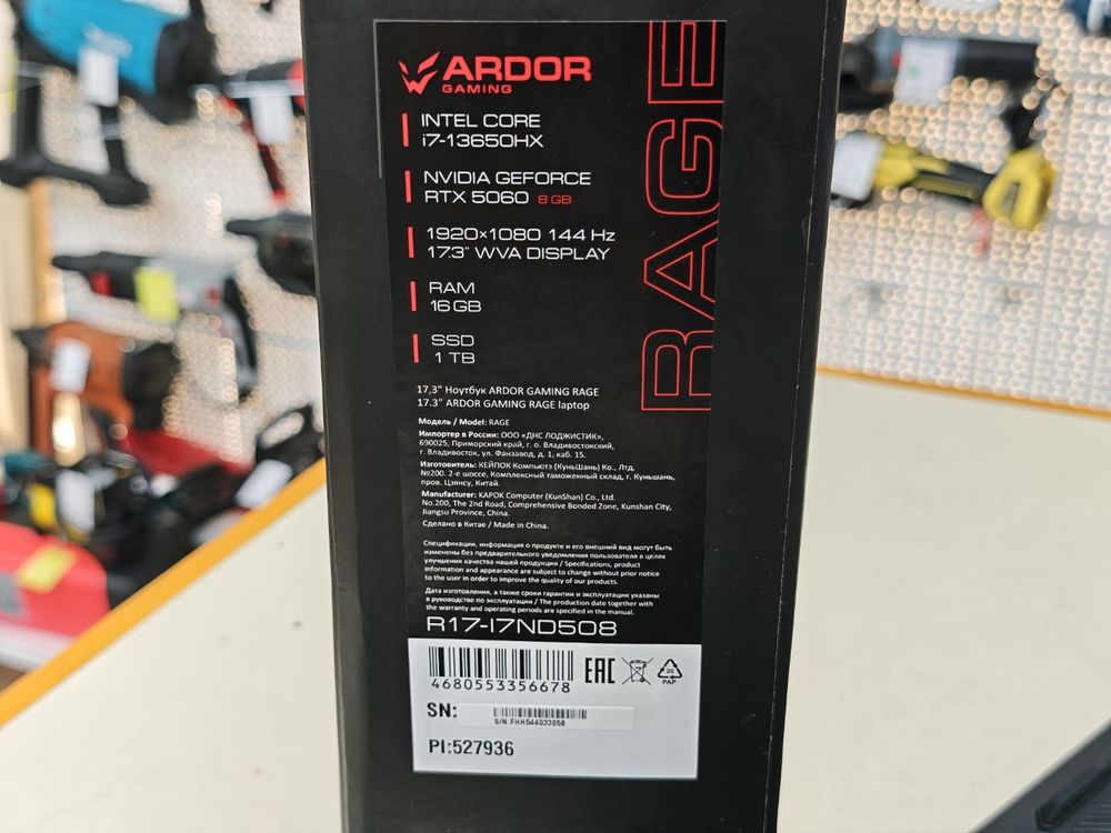 Ноутбук ARDOR Gaming; i7-13650HX, Geforce RTX 5060, 16 Гб, 1 Tb, Нет
