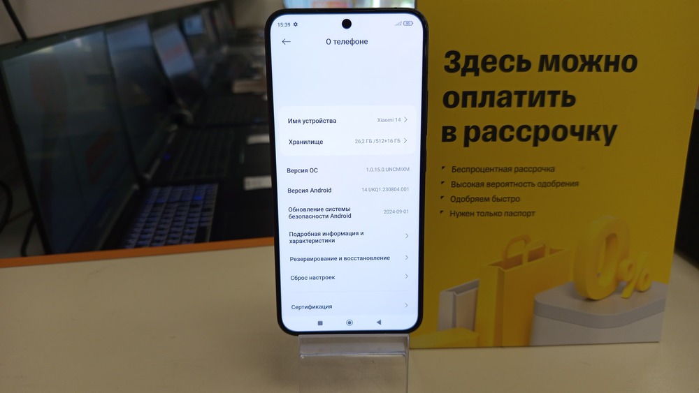 Смартфон Xiaomi 14 12/512Gb
