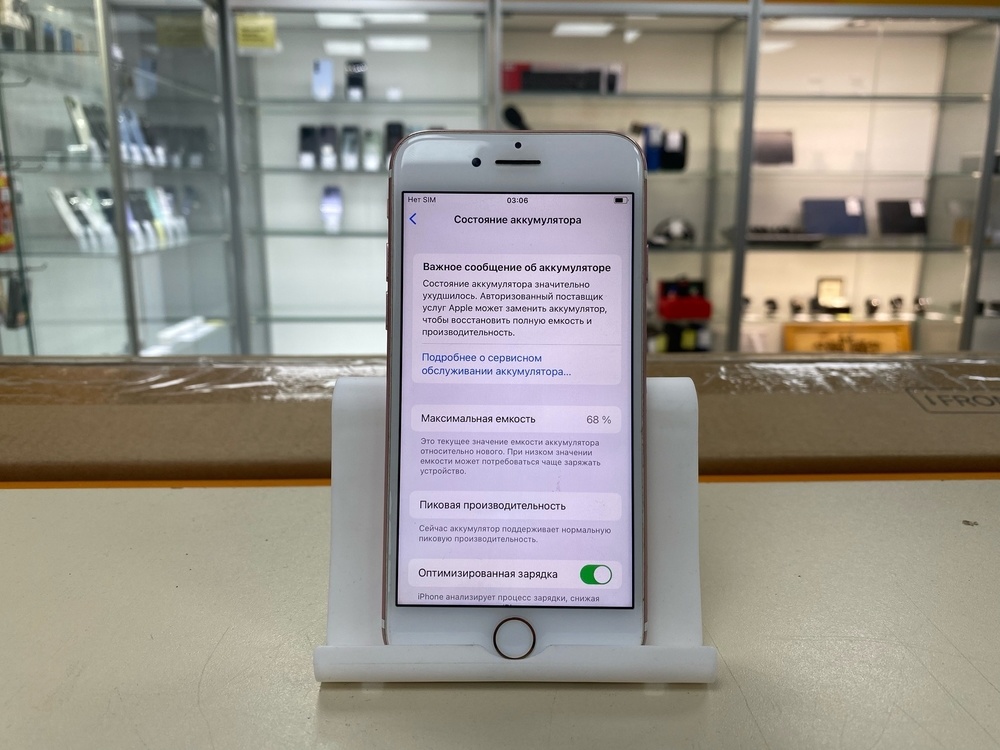 Смартфон Apple iPhone 7 32Gb