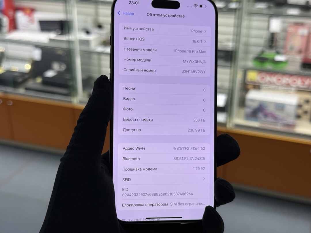 Смартфон Apple Iphone 16 Pro Max 256Gb