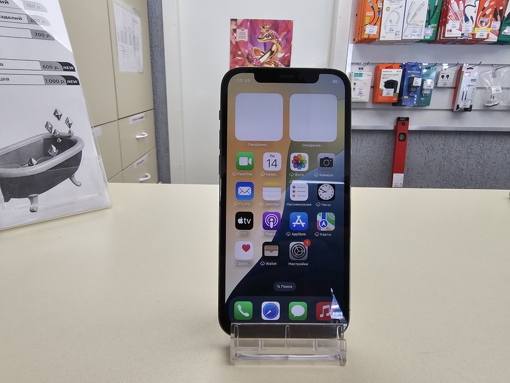 Смартфон Apple iPhone 12 Pro 128Gb