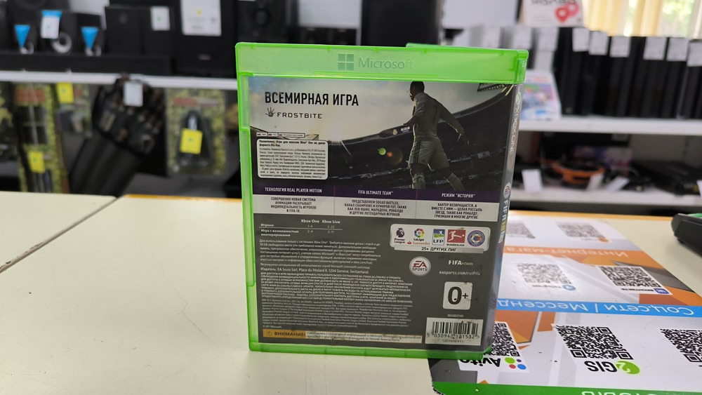 Игра  XBOX FIFA 2018