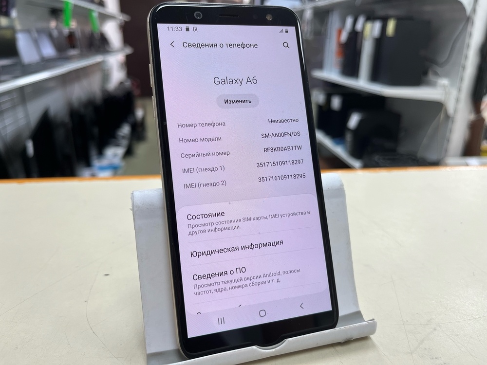 Смартфон Samsung Galaxy A6 3/32