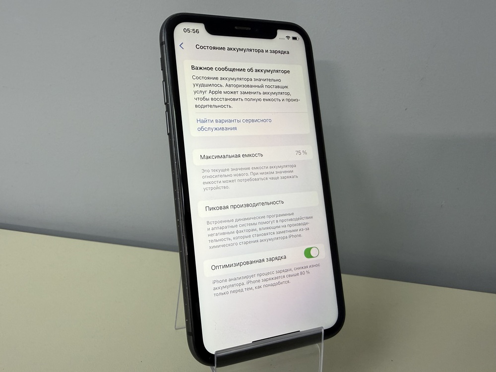 Смартфон Apple iPhone 11 256Gb