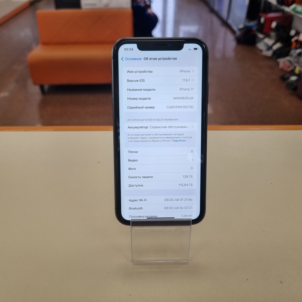 Смартфон Apple iPhone 11 64Gb