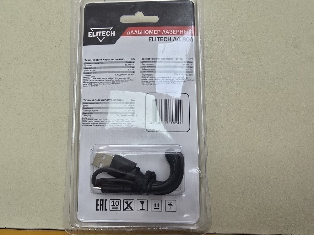 Дальномер ELITECH LD80L