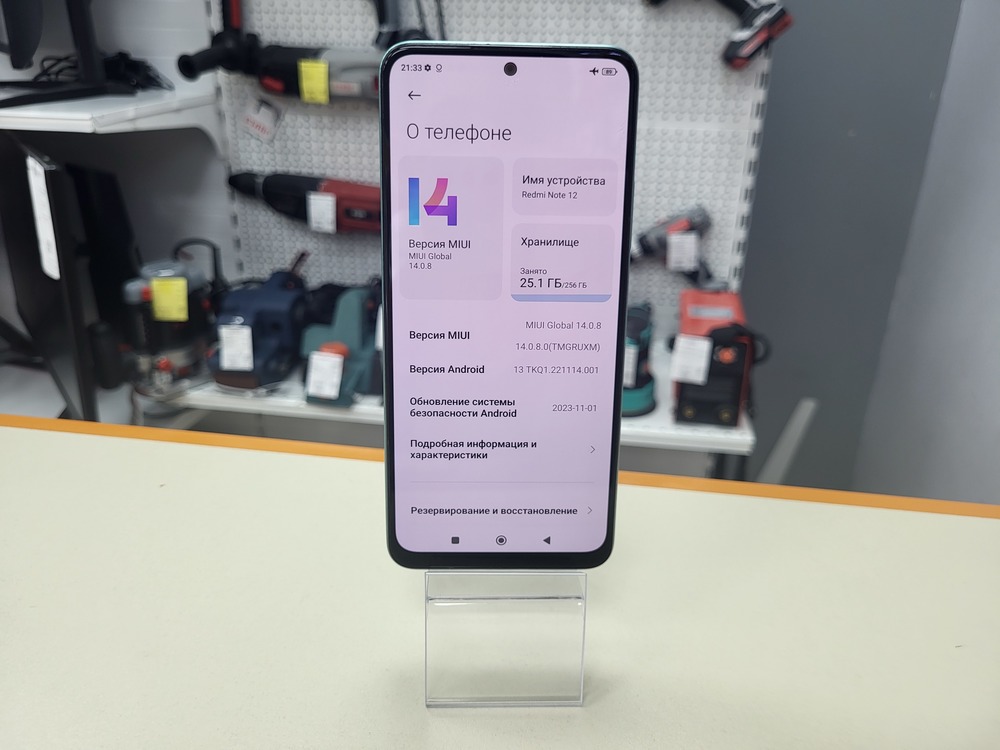 Смартфон Xiaomi Redmi Note 12 8/256