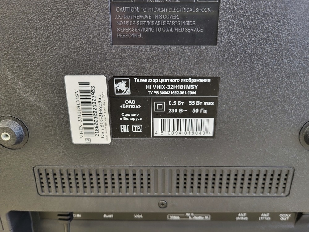 LED Телевизор HI VHIX-32H181MSY