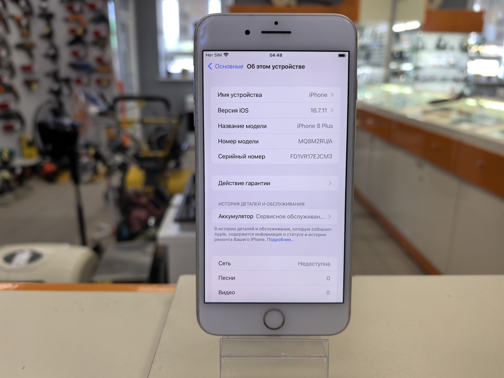Смартфон Apple iPhone 8 Plus 64Gb