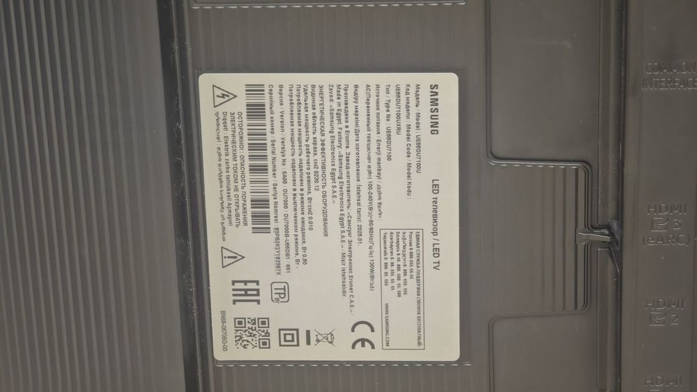 LED Телевизор Samsung UE55DU7100U
