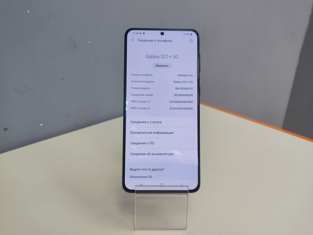 Смартфон Samsung Galaxy S21+ 5G 8/128