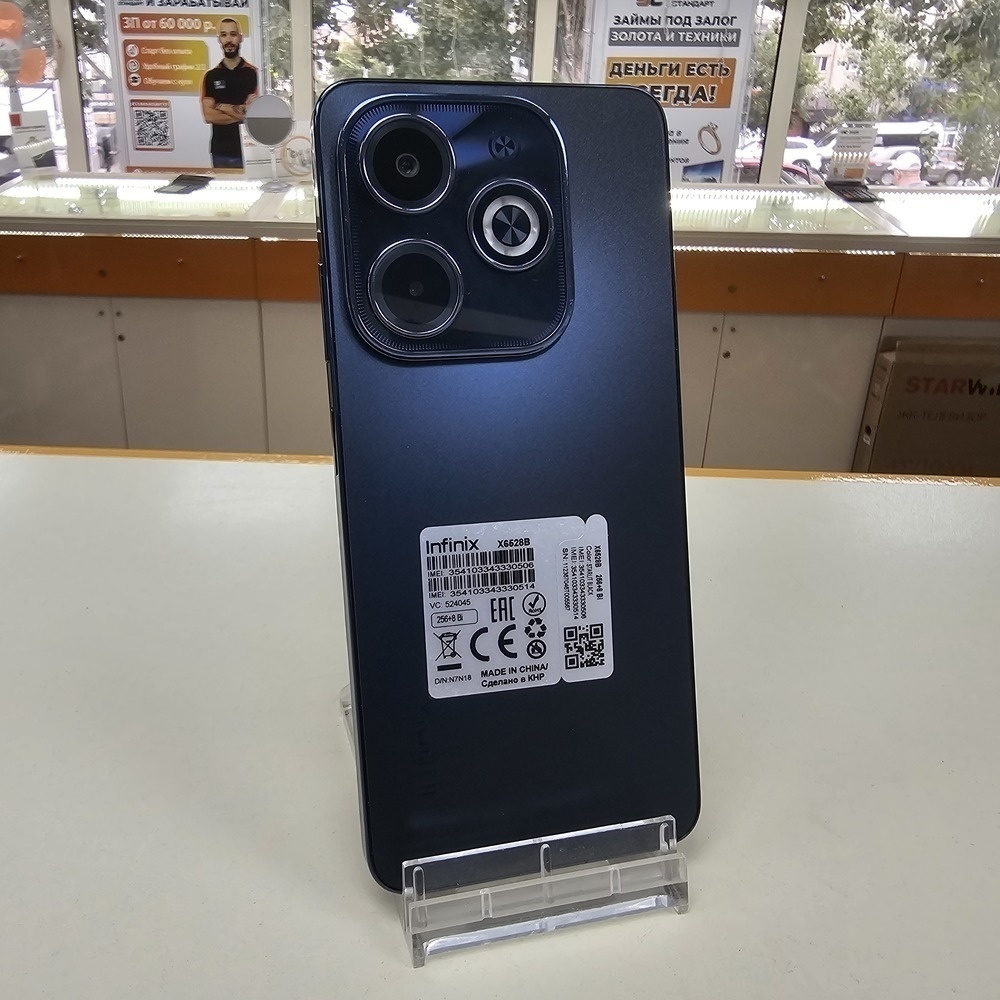 Смартфон Infinix HOT 40i 8/256