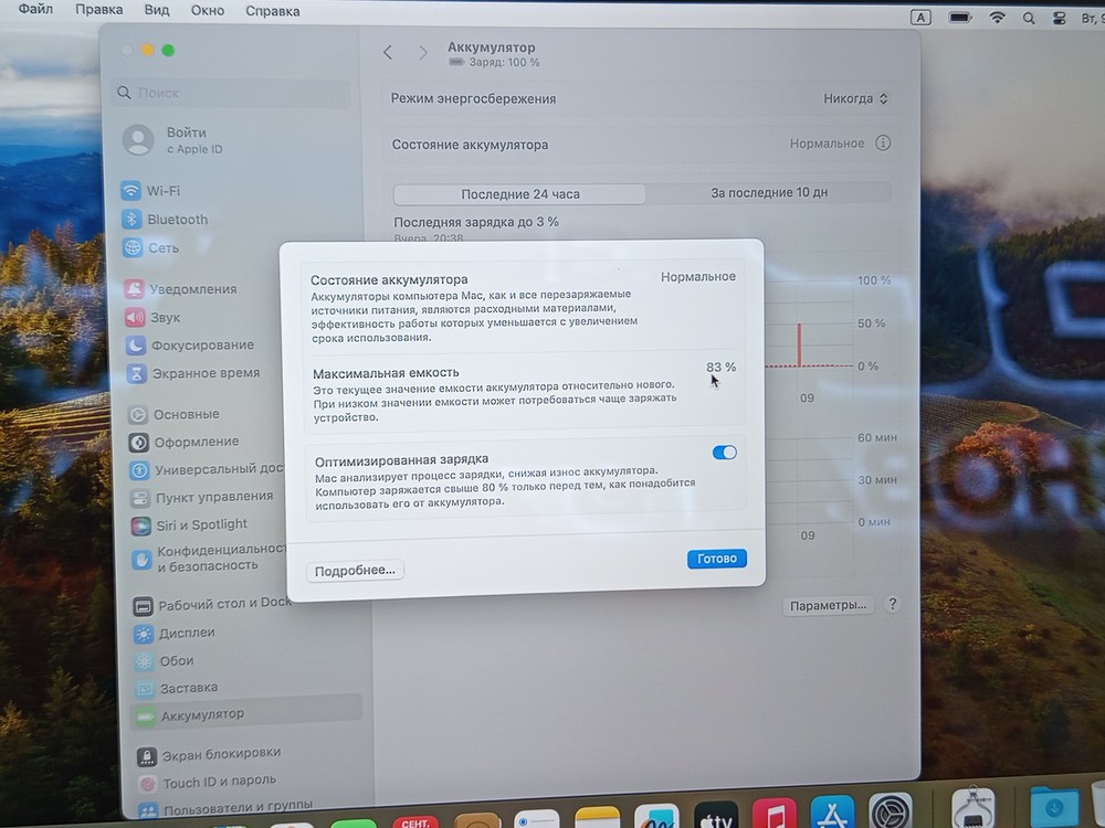 Ноутбук Apple MacBook Air (Retina 13 дюймов  M1,A2337) 2020