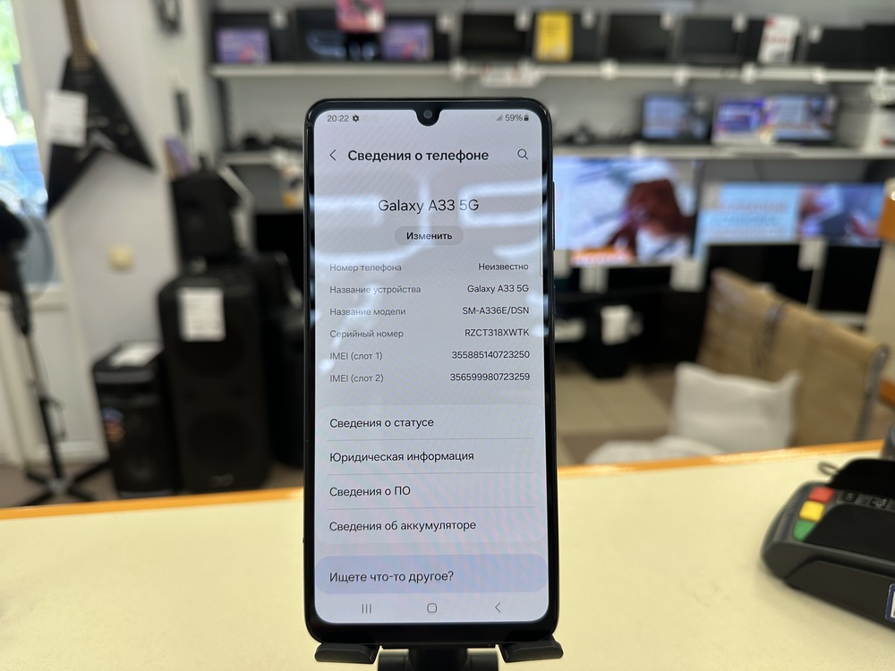 Смартфон Samsung Galaxy A33 5G 8/128