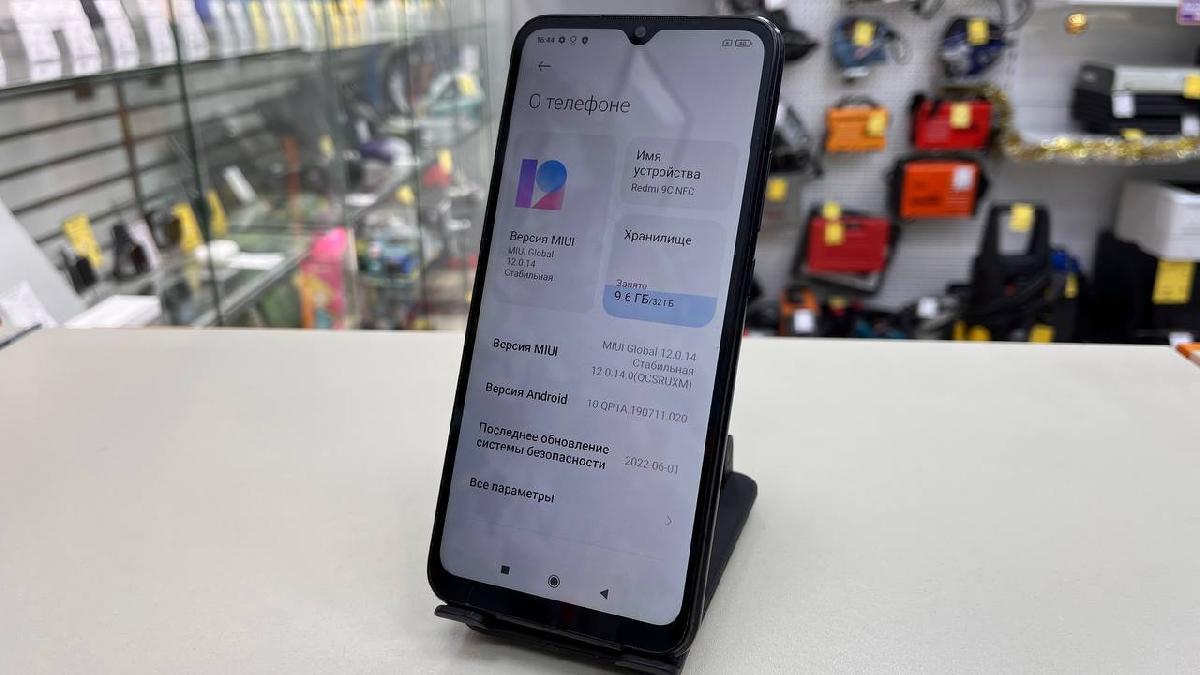 Смартфон Xiaomi Redmi 9C 2/32 NFC