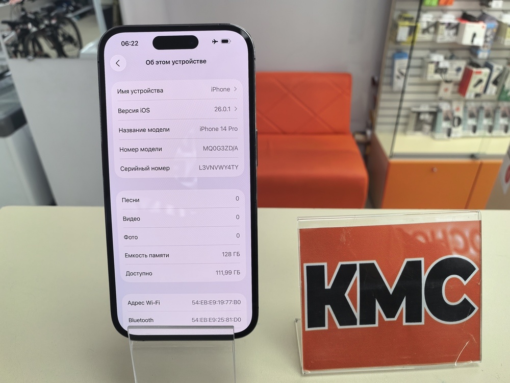 Смартфон Apple Iphone 14 Pro 128Gb